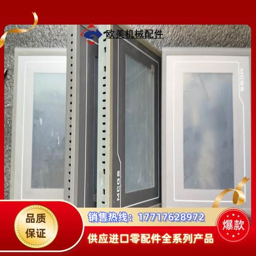 MCGS触摸屏 型号: TPC7062KT( TD)  议价