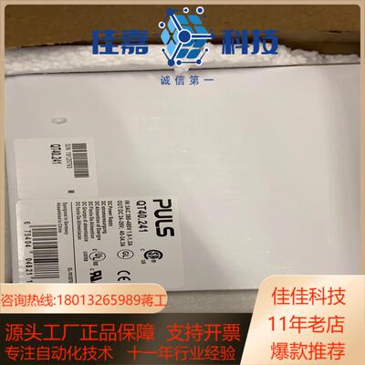 普尔世QT40.241，余货