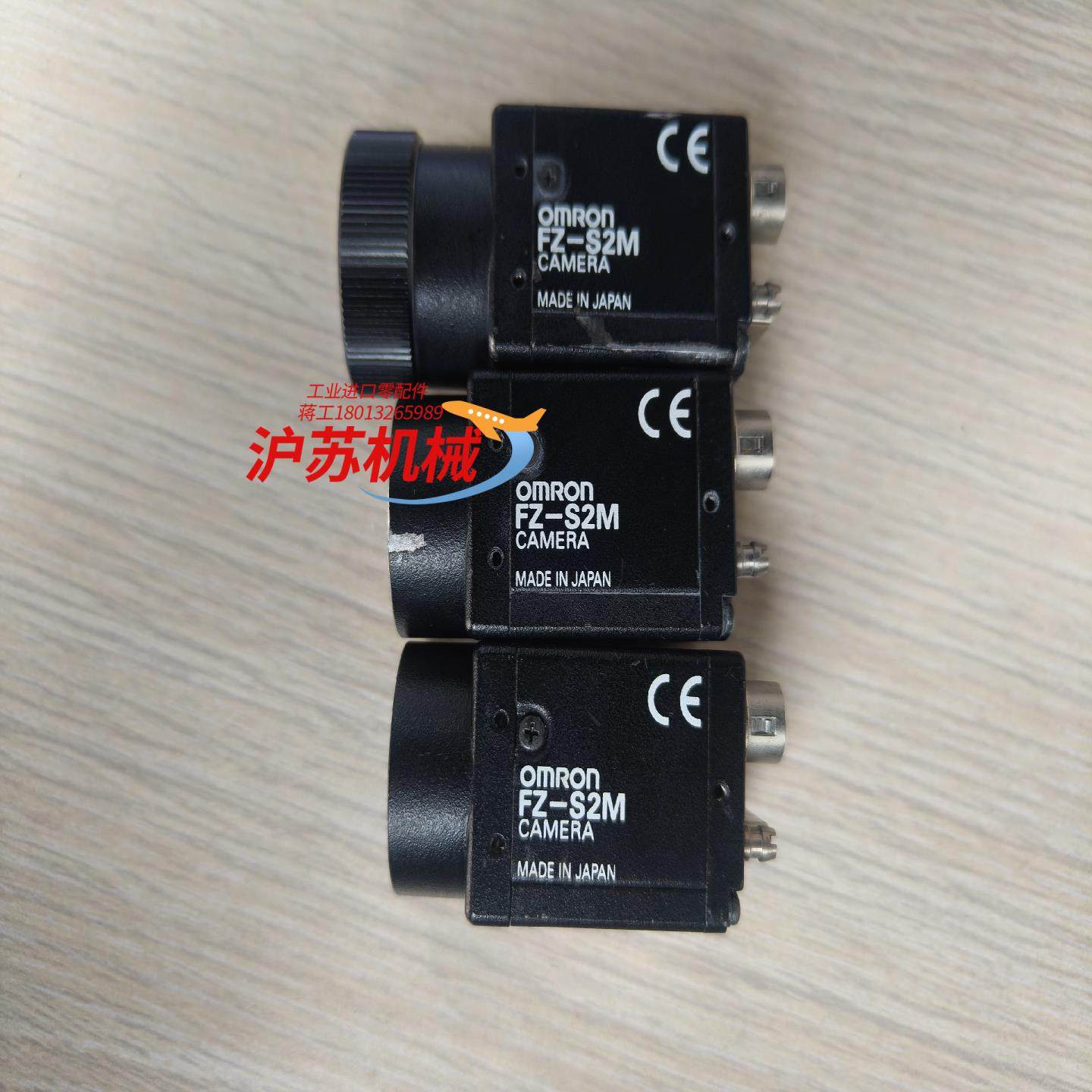 FZ-S2M工业相机,纺织面料/辅料/配套,其他纺织机械,淘宝优惠券,粉丝福利购,淘宝优惠卷