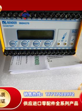 本德尔绝缘检测仪IRDH275BU-635全新现货议价
