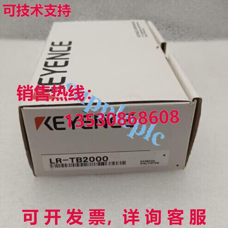 原装供应Keyence LR-TB2000 激光传感器 LRTB2000