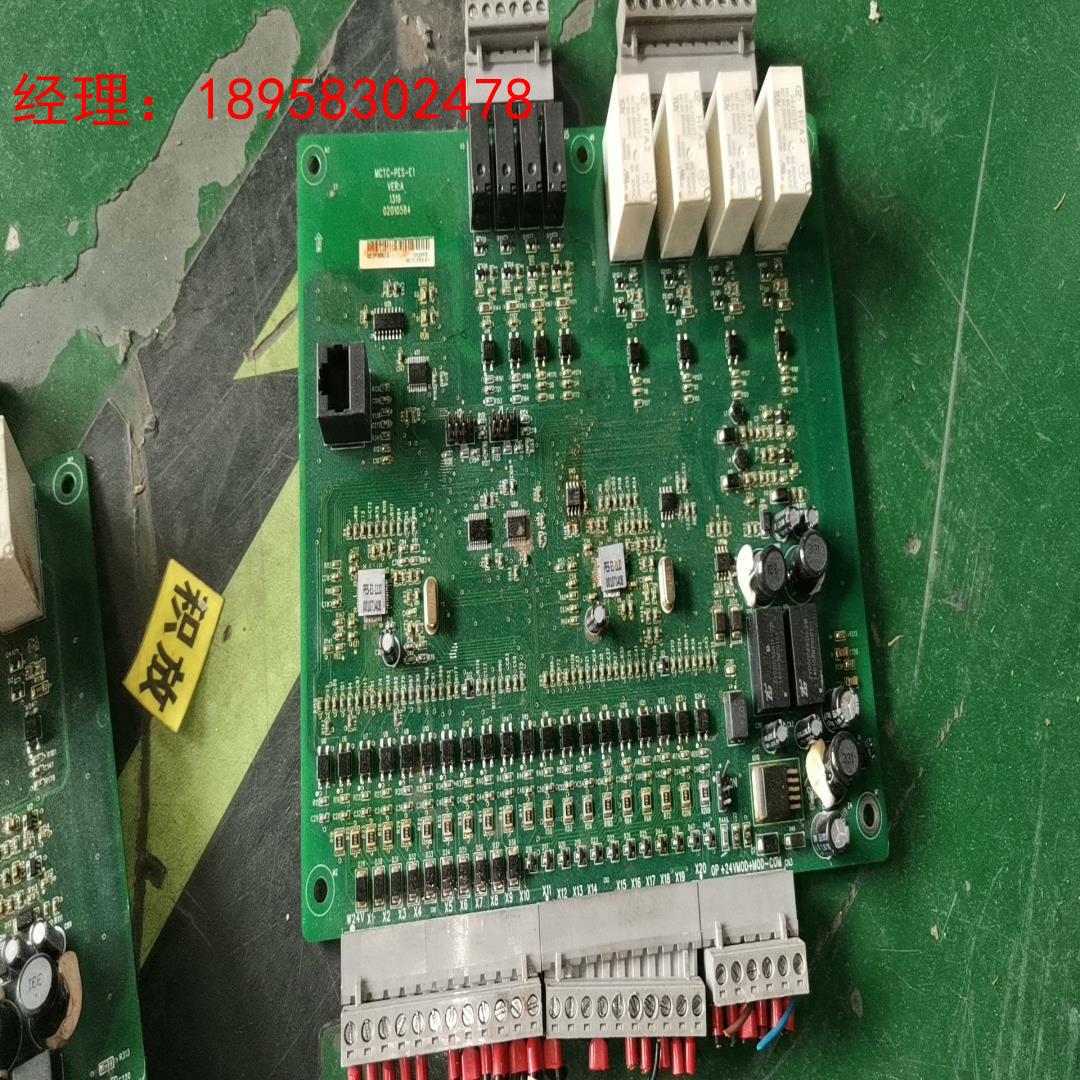 MCTC-PES-E1,可编程电子安全系统主板，一共2张，拆