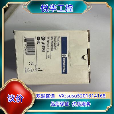 原装SR1A101FU，全新原装正品议