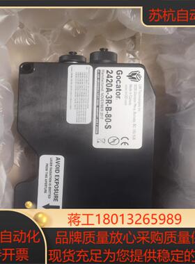 LMI 2420成色好gocator