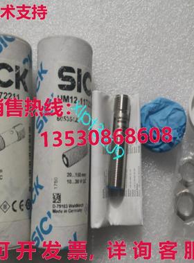 原装供应Xike UM12-1172211