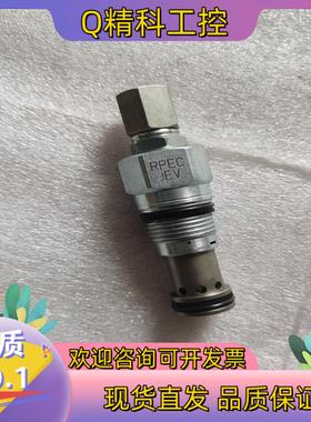 现货SUN平衡阀RPEC-JEVRPEC-FBN全新液压