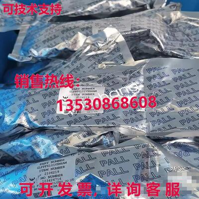 原装供应GLFPF6101VXM4AM PALL 过滤器