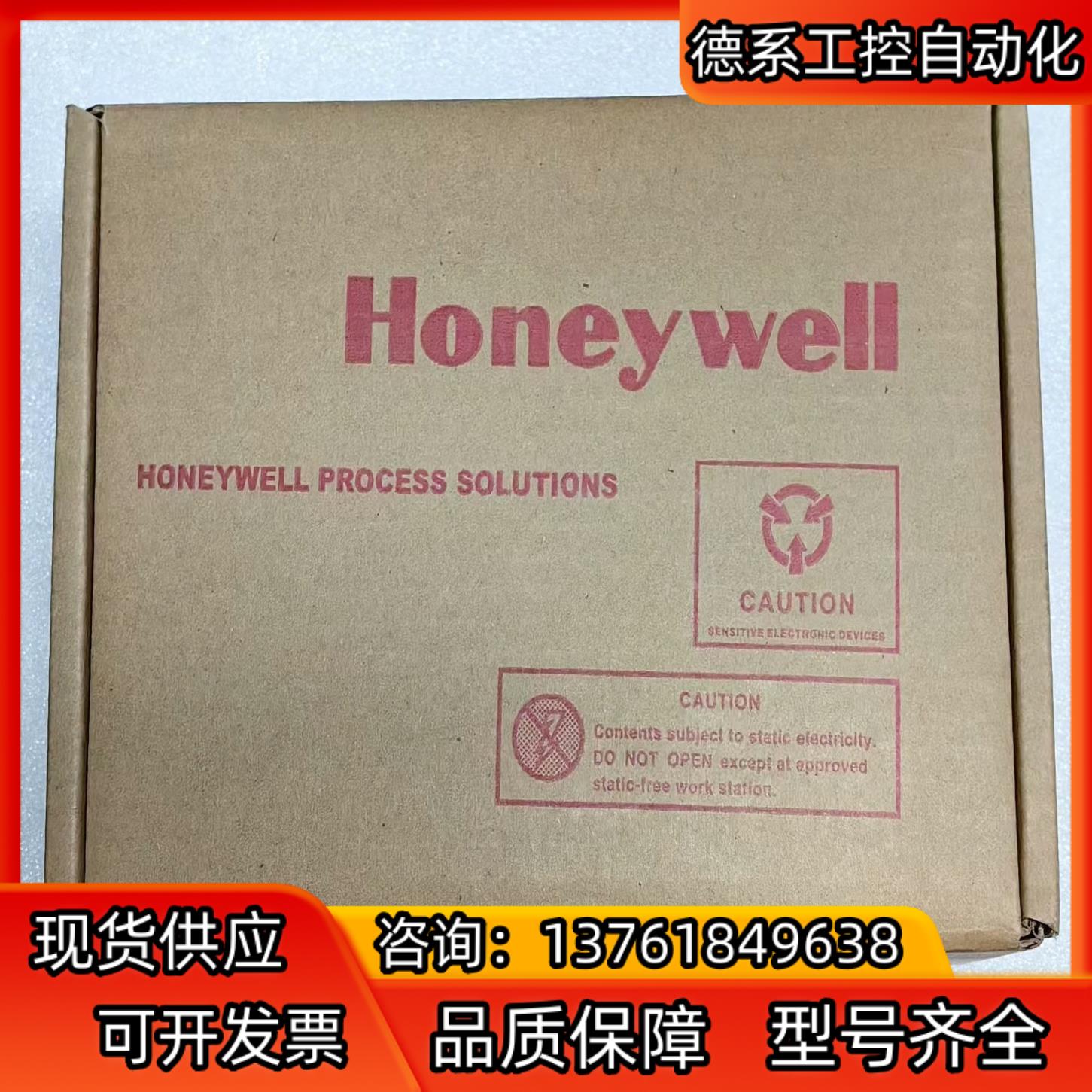 全新霍尼韦尔 Honeywell   Model：TK-IO