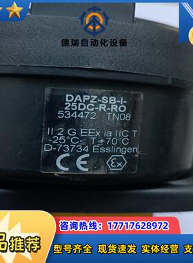 费斯托限位开关DAPZ-SB-l-25DC-R-Ro   F议价