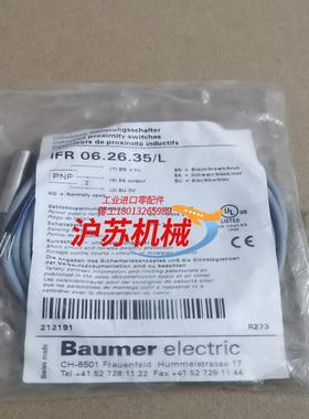 堡盟传感器Baumer电感式接近开关IFR 06.26.35