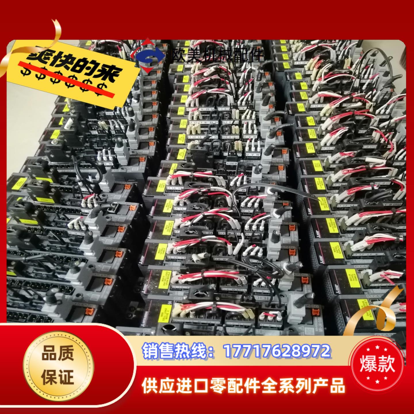 三菱电机MR-JE-70A MR-JE-70B HG-KN7议价