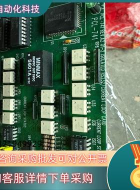 现货PCL-741 A2 AE 工PCL-741 Rev.A