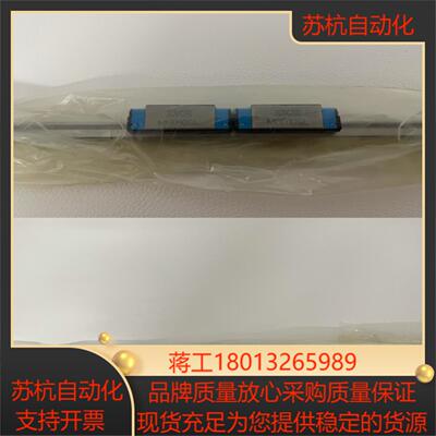 全新正品IKO导轨MHD10SL