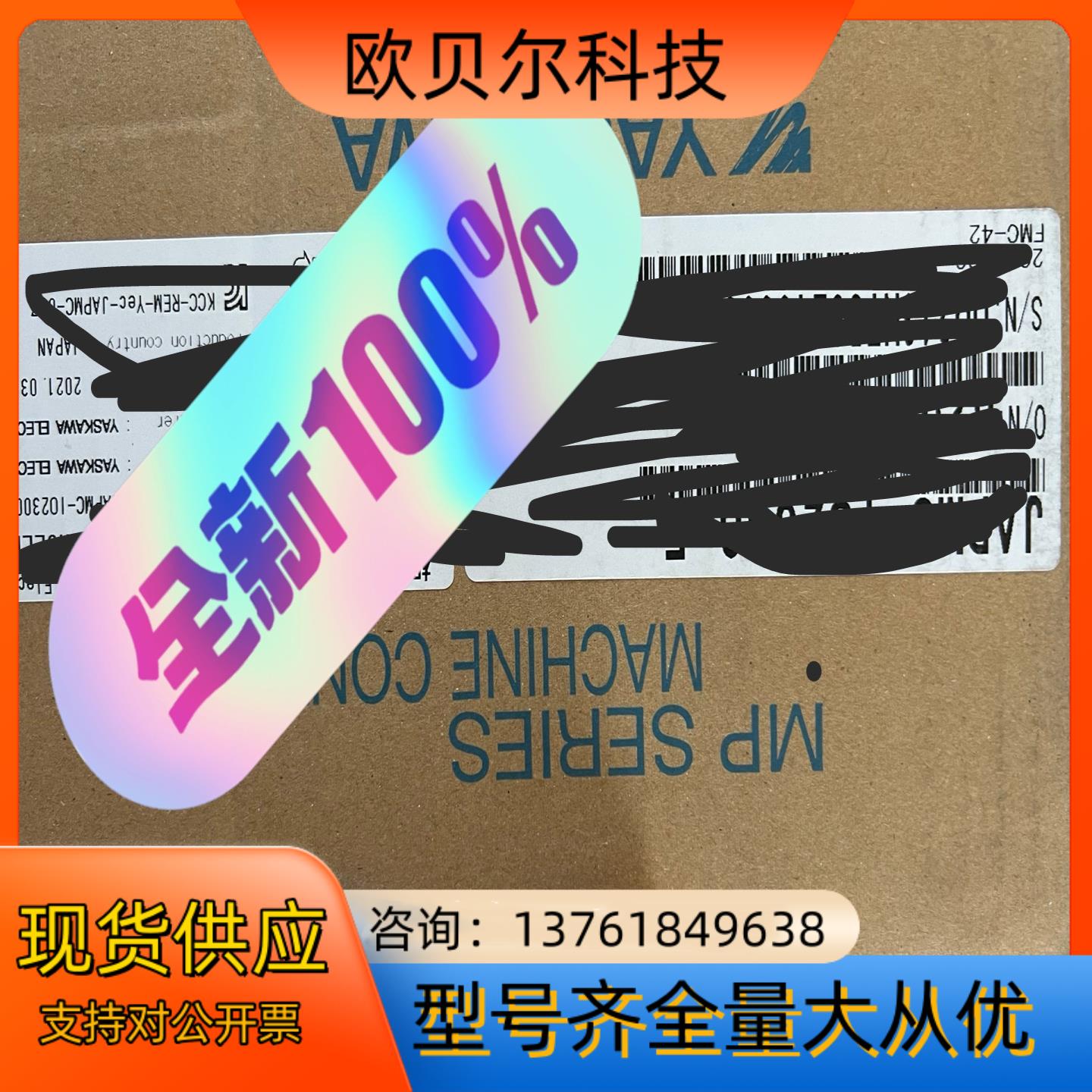 JEPMC-BU2200-E安川MP2200系列运动控制
