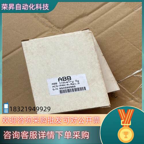 现货ACS-PAN-A 全新ABB ACS400/ACS401变