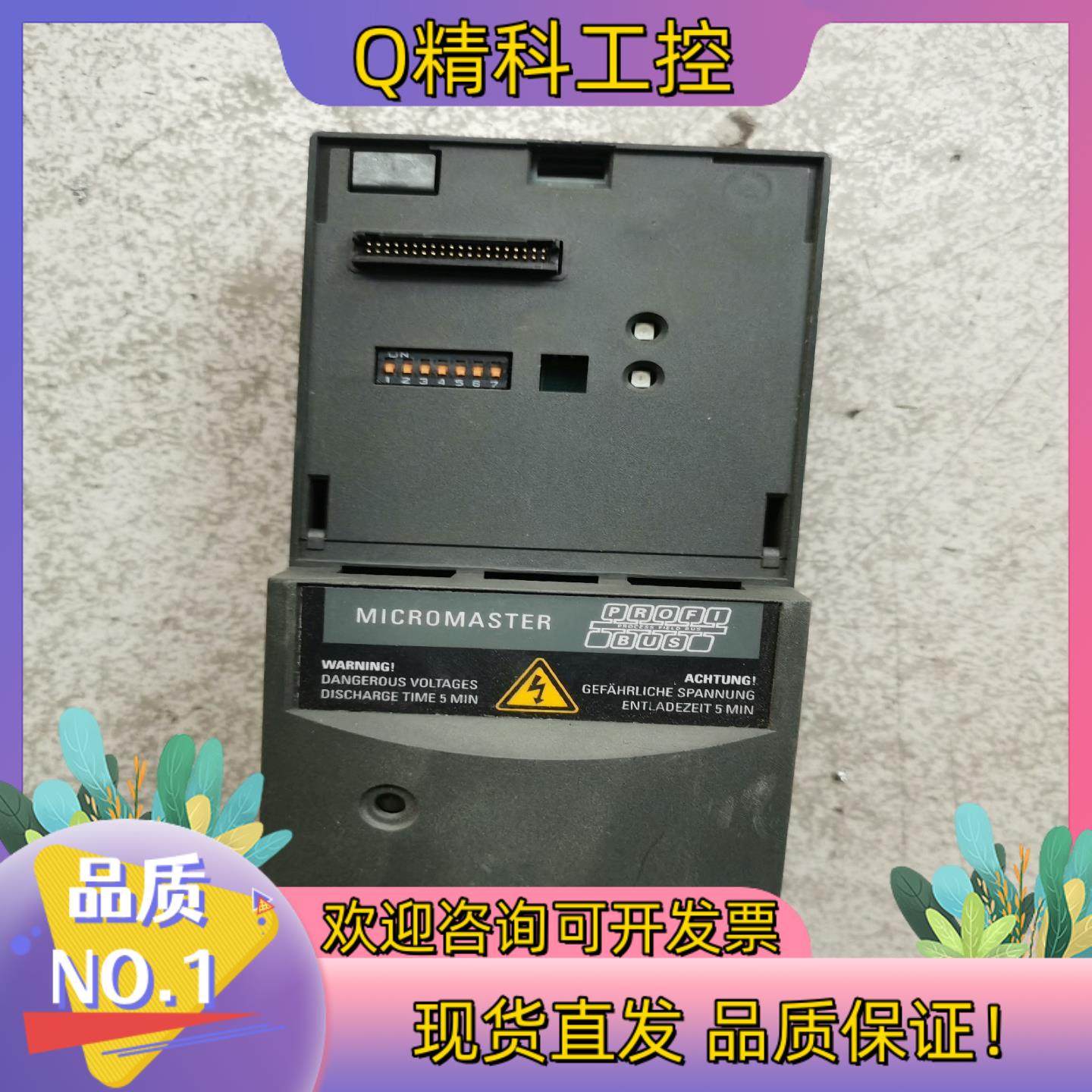 现货变频器通讯模块6SE6400-1PB00-0AA0 430