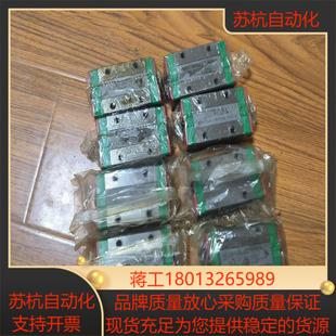 全新正品 上银滑块型号EGH25CA8个