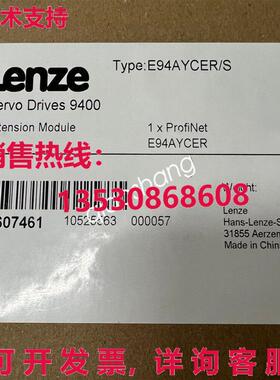 原装供应LENZE逆变器模块E94AYCER/S