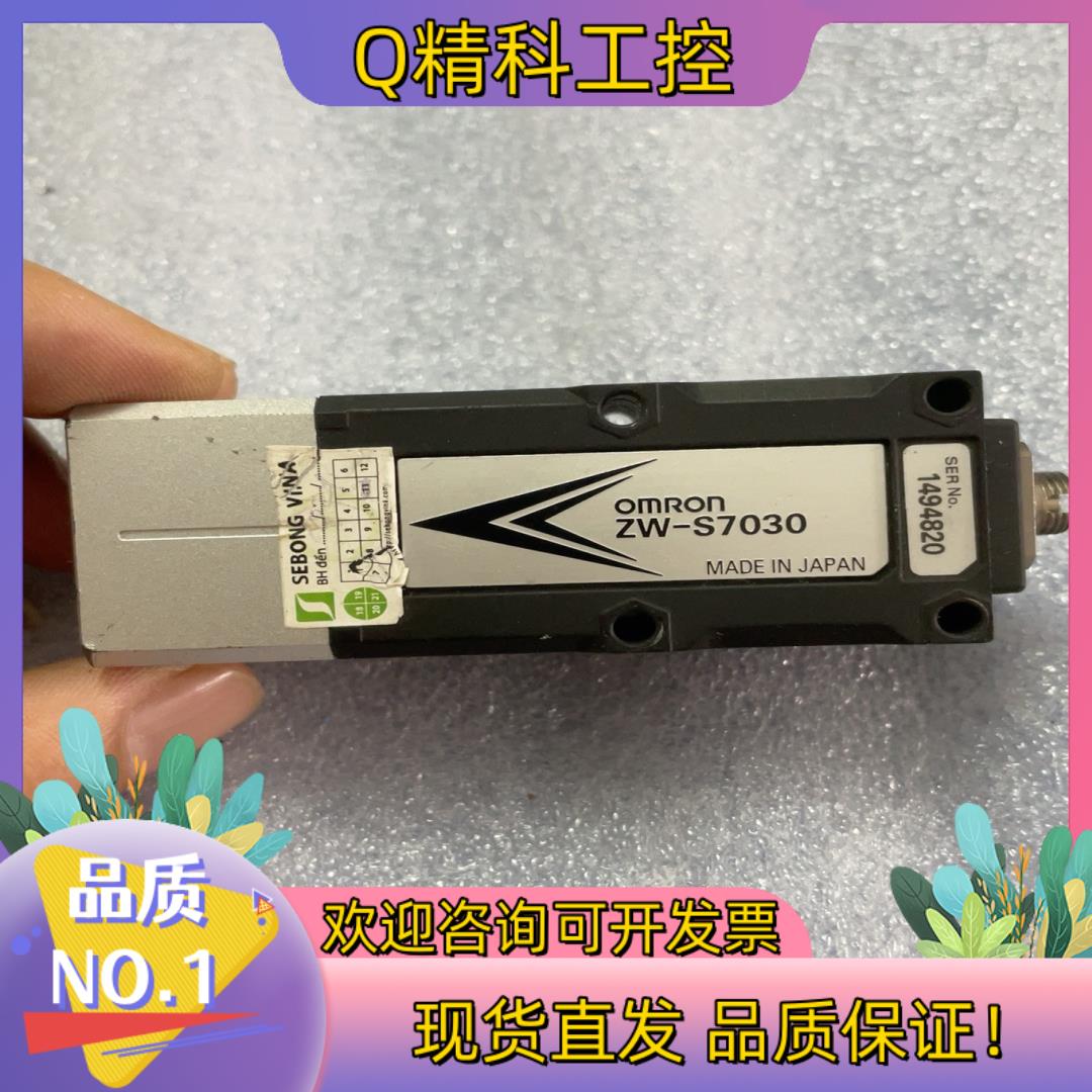 现货omRon ZW-S7030 位移传感器  成