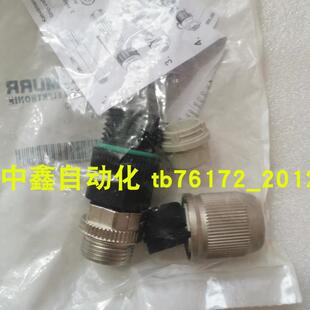 7000-78091-0000000穆尔MURR转接头 议价