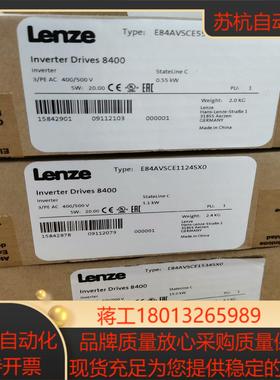伦茨 LENZE E84AVSCE1534SX0 全新原装