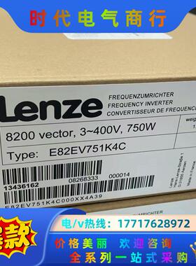 伦茨变频器 E82EV751K4C议价