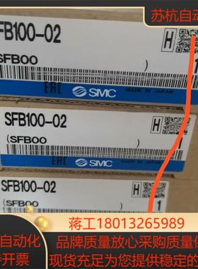 SMC  SFB100-024个
