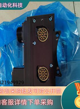 现货ATI换枪盘模块9121-SC27-T SC27T原装