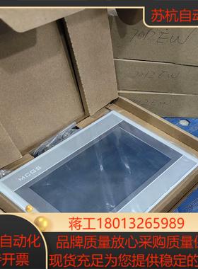 昆仑通态7寸触摸屏TPC7012EW 余留未使用