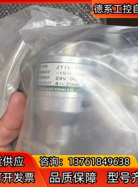 NKS压力传感器，型号ITEM8