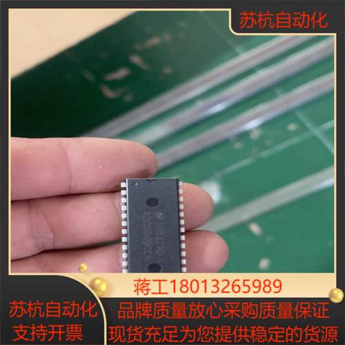 ADC0809CCN 国半模数转换芯片 封装DIP2