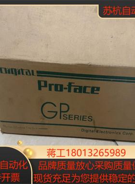 普洛菲斯GP2501-TC11触摸屏需要的联系现货