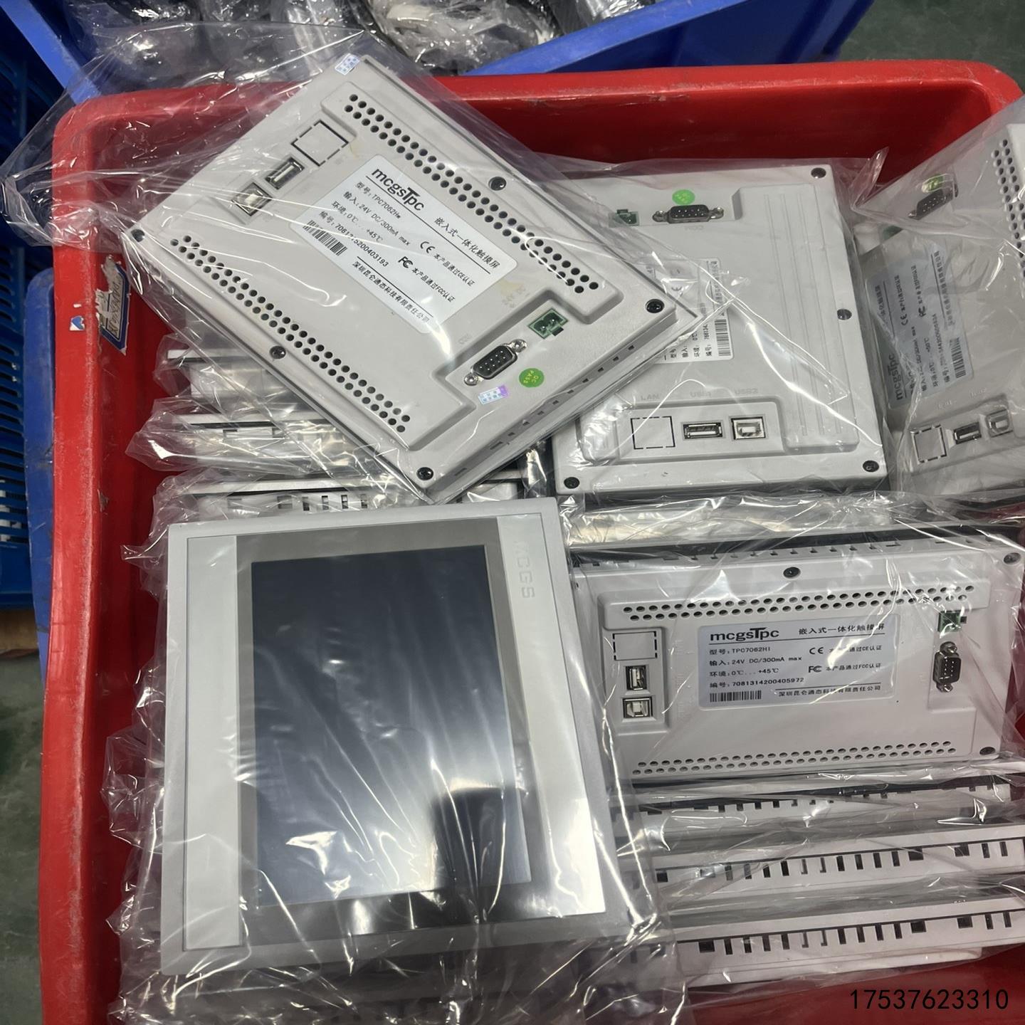 议价议价TPC7062HI TPC7062HW 昆仑通泰触摸屏7寸