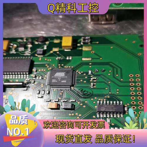 现货AT91SAM7S256      主板三张100一张M