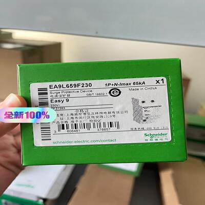 浪涌保护器 防雷器 EA9L659F230议价