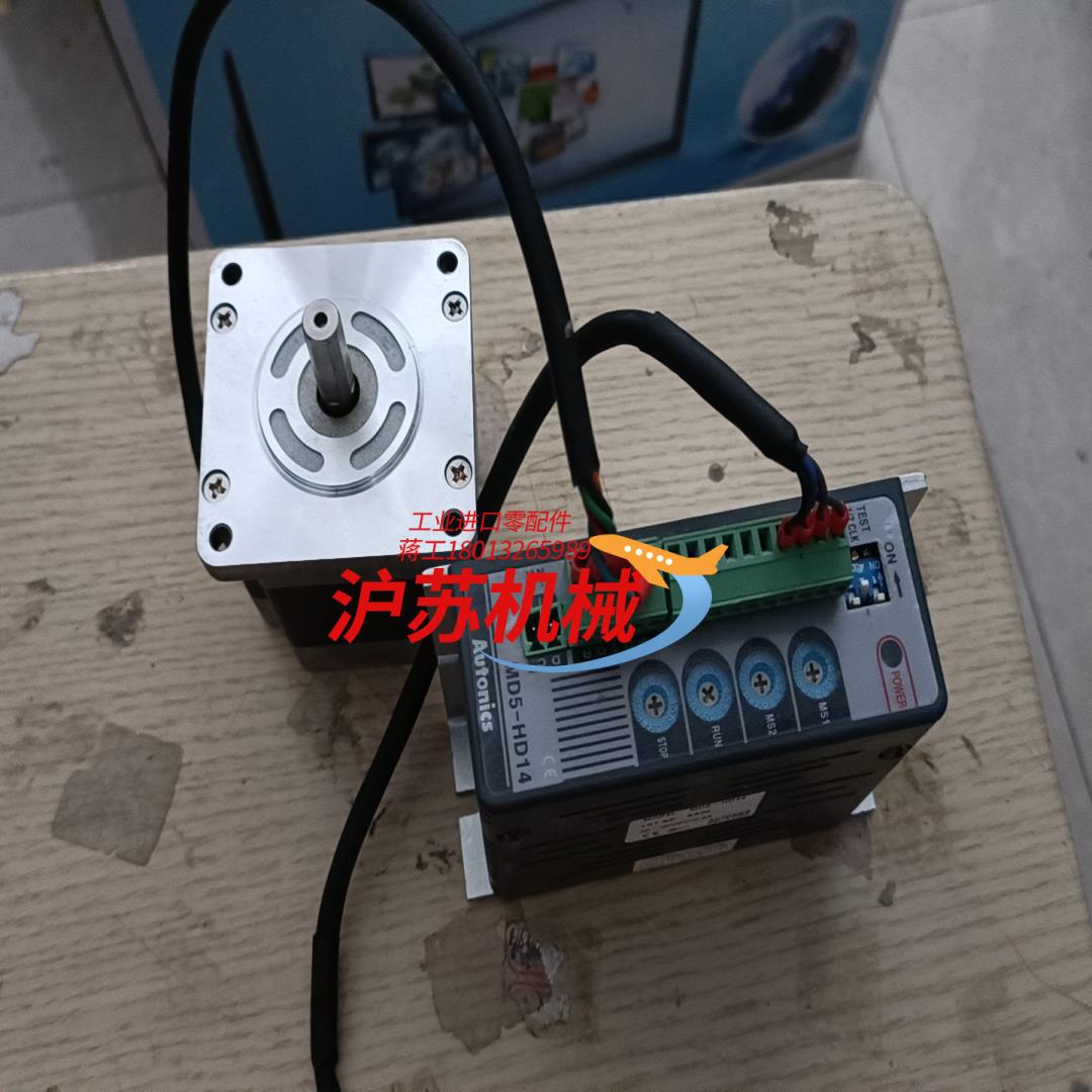 驱动器/控制器奥托克斯MD5一HD14全套步进电机加驱动