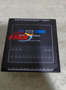 - 康耐德C2000-A2-SDD8020-AD4 网络型湿
