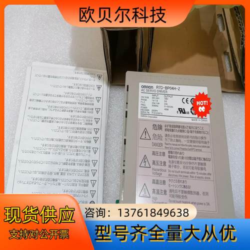 R7D-BP04H-Z伺服电机驱动器