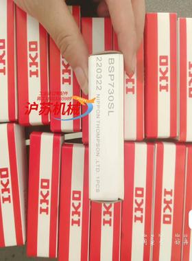 IKO滚珠滑台原装正品  BSP730SL  BSP74