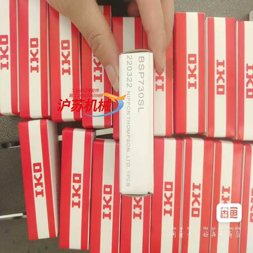 IKO滚珠滑台原装正品  BSP730SL  BSP74
