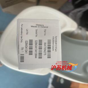 全新沃特世色谱柱，货号WAT054245，Symmet