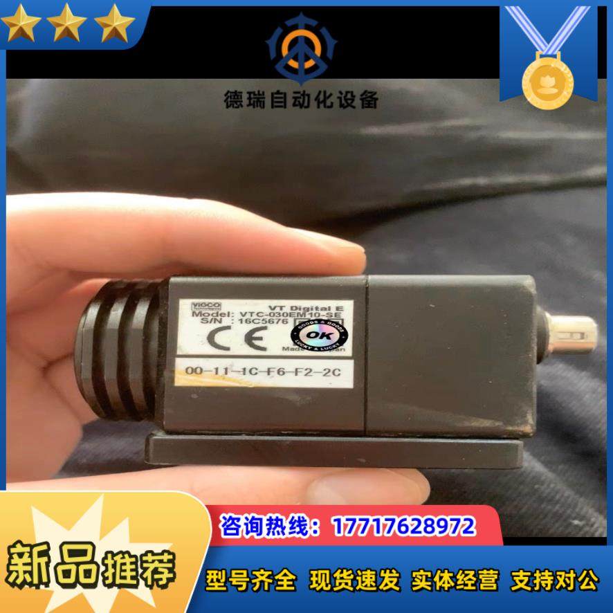 VT Digital E相机VTC-030EM10-SE议价