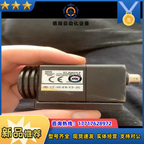 VT Digital E相机VTC-030EM10-SE议价