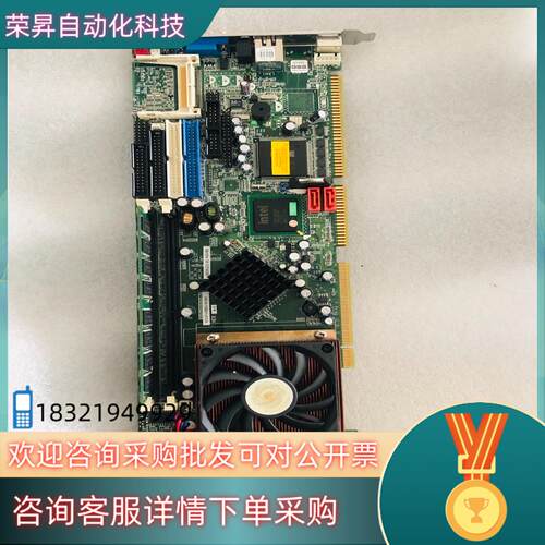 现货威达工控机主板ROCKY-4786EVG-RS-R40 VE