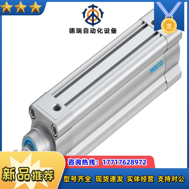 #FESTO 费斯托 气缸型号DSBC-40-160-PPS议价
