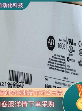 现货1606-XLSDNET8 全新原装