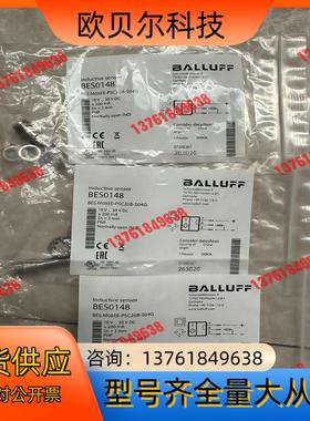 巴鲁夫接近传感器BES0148