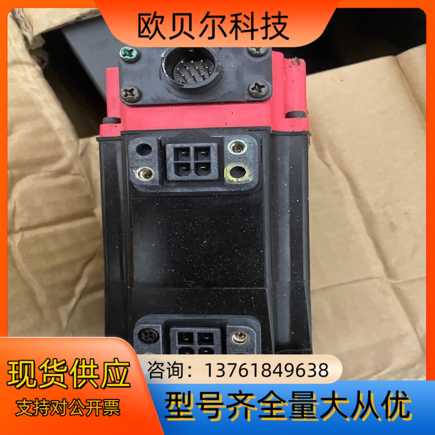 法那科电机A06B-0115-B804,需要的联系