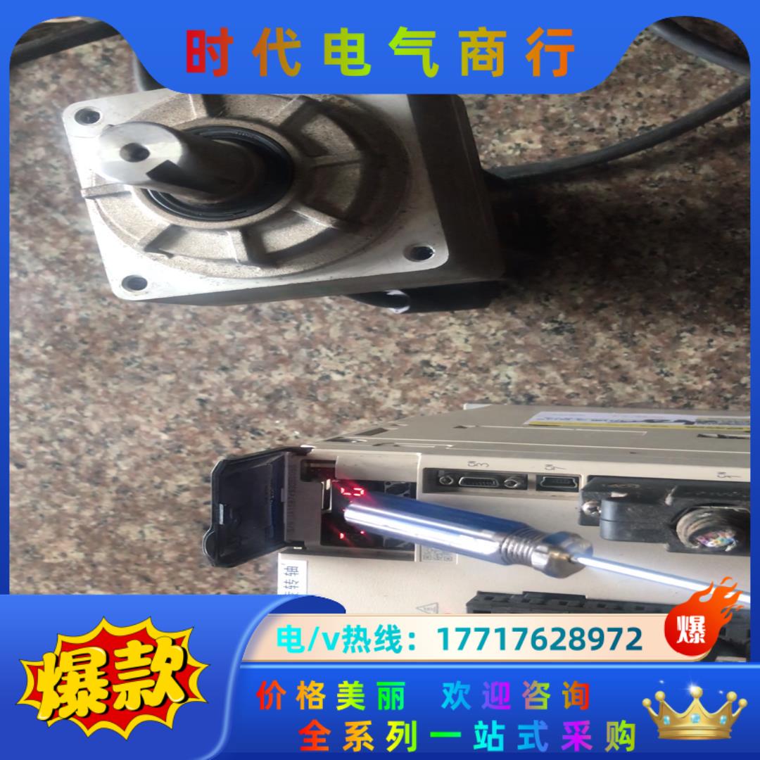 安川SGMMS-04ADC6S伺服电机，成色如图实拍，测议价