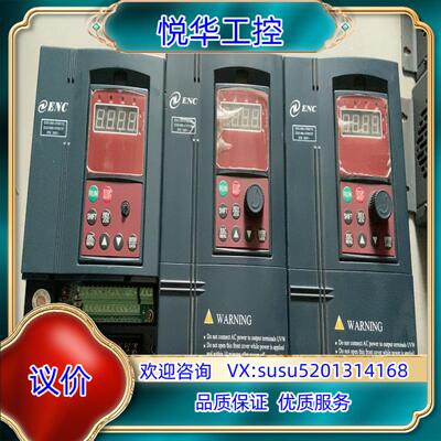 易能EDS1000变频器37KW55KW 380V 实议价